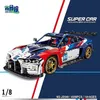 Jie Star JD040 M4 Super Car 4.556 Teile Sportwagen Technik Produktbild-Vorschau 1