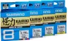 SHIMANO Kairiki 8, 150m, 0,06mm, 5.3kg / 11,68lbs, gelb, Produktbild-Vorschau 8