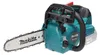 Makita DUC256Z, 25 cm, Bürstenlos, 20 m/s, 76,2 / 8 mm (3 / Produktbild-Vorschau 12
