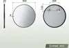 Technical drawing and dimensions of a round mirror. Náhled obrázku produktu
