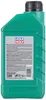 1280 LIQUI MOLY  Sägekettenöl 1Liter Produktbild-Vorschau 4