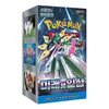 Pokémon - Future Flash Booster Display - KOR Produktbild-Vorschau 3