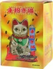 Glückskatze - Maneki-neko - Winkekatze - 35 cm - gold Produktbild-Vorschau 9