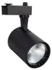 1-Phasenstromschiene LED-Strahler 20W Bron Schwarz 3000K Produktbild-Vorschau 1