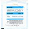 SÖHNGEN 1003208 Compresse aluderm® - 10 x 10 cm, à l'unité Voir les images du produit 10