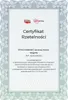 Schell Eckregulierventil Comfort 1/2" chrom, 1 Stk. Produktbild-Vorschau 6