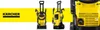 Myjka ciśnieniowa Karcher K 2 Premium FJ Home 1.673-538.0 Podgląd zdjęcia produktu 7