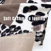 Damen XXL Schal Leopard Muster Oversized Kuschelig Warm Produktbild-Vorschau 3