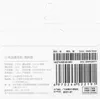 Xiaomi Mi In-Ear-Kopfhörer Basic Produktbild-Vorschau 10