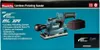 Ponceuse vibrante 18V LXT 93x185 mm (Produit seul) - MAKITA Voir les images du produit 26