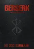 Berserk Deluxe Volume 10 Anteprima dell’immagine prodotto 1