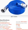 Tubo piatto VEVOR, 50,8 mm x 30 m, tubo in PVC per acque Anteprima dell’immagine prodotto 7