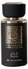 Fakhar - Thameen Collection 30ml parfémovaná voda - Lattafa Náhled obrázku produktu 6