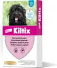 Bayer Kiltix Obroża Na Kleszcze I Pchły Dla Psa 53cm Podgląd zdjęcia produktu 1
