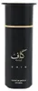 Ahmed Al Maghribi Kaaf Noir Extrait de Parfum 100 ml Unisex Produktbild-Vorschau 4