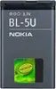 Nokia BL-4U Original Akku - 1200mAh Produktbild-Vorschau 1
