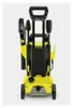 Nettoyeur haute pression 120 bars - Karcher - Voir les images du produit 9