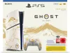 Sony PlayStation 5 Konsole - Ghost of Yotei Gold Limited Produktbild-Vorschau 26