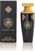 Eau de parfum Madawi 50 ml - Arabisches Oud Produktbild-Vorschau 2