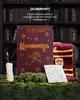 HARRY POTTER Socken Adventskalender Buchform : 35-41 : Produktbild-Vorschau 3