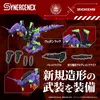 Takara Tomy Evangelion X Zoids Xeno Rex Testtyp-01 Produktbild-Vorschau 5