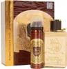 A product shot of a perfume gift set, including a perfume bottle and a deodorant spray, presented in its packaging. Anteprima dell’immagine prodotto