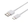 A white USB to USB-C cable on a white background. Produktbild-Vorschau