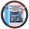 All Ride Truck Couvre-volant 44-46 cm aspect bois noir Voir les images du produit 3