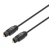 Manhattan Toslink Optisches Audiokabel 5 m S/PDIF vergoldet Produktbild-Vorschau 1