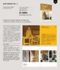 Surf Shacks Vol. 3 by Matt Titone Produktbild-Vorschau 9