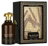 Ard Al Zaafaran Fakhar Al Oud Eau de Parfum, 100 ml Productafbeelding-voorbeeld 1