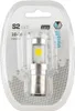 Žiarovka VISION S2 (BA20d) 10-36V 2x COB LED, biele, 1 ks. Náhľad obrázku produktu 3