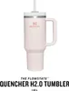 Stanley Quencher H2.0 FlowState Trinkflasche mit Strohhalm Produktbild-Vorschau 4