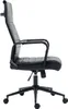 Sedia da ufficio esclusiva, seduta ergonomica, pelle bovina Anteprima dell’immagine prodotto 2