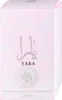 Dames parfum 100 ml, oriëntaalse bloemengeur met Productafbeelding-voorbeeld 21