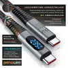 Cavo USB C Primewire, cavo Thunderbolt 3, USB 4 tipo C, Anteprima dell’immagine prodotto 3
