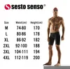 Sesto Senso Herren Badehose - Schnelltrocknende Slips aus Produktbild-Vorschau 7