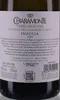 Chiaramonte Inzolia Sicilia DOC 2025 Sizilien | Italien | Produktbild-Vorschau 5
