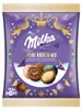 Milka Feine Kugeln Mix, 128 g Náhled obrázku produktu 6