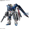Hgce 1/144 Rising Freedom Gundam Náhled obrázku produktu 12