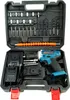 21V Akku-Bohrmaschine Mega Set Zwei Batterien Produktbild-Vorschau 7