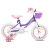 Vélo pour enfant HILAND, modèle fille, 16 pouces, avec Voir les images du produit 8