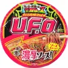 Nissin U.F.O. Yakisoba originale con noodles fritti 128 g Anteprima dell’immagine prodotto 1