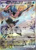 Pokémon Shrouded Fable - ex special Collection SV6.5 CZ Náhled obrázku produktu 7