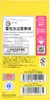 The back of a product box with text and barcodes. Anteprima dell’immagine prodotto
