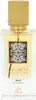 Lattafa Ana Abiyedh Leather EDP U 60 ml Produktbild-Vorschau 16