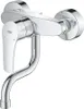 A studio shot of a chrome faucet against a white background. Anteprima dell’immagine prodotto