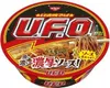 Nissin U.F.O. Yakisoba originale con noodles fritti 128 g Anteprima dell’immagine prodotto 2