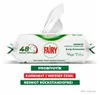 Fairy Oberflächenreinigungstücher Weiße Seife Náhľad obrázku produktu 4