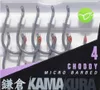 Korda Kamakura Choddy Hooks - 10 Karpfenhaken, Größe:6 Produktbild-Vorschau 3